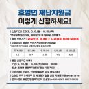 우계리경로당 이미지