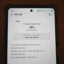 시크릿쿠폰