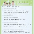 수다쟁이숲어린이집 | 선택적 함구증 경기도 광주 마음숲심리상담코칭센터