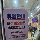 시지고기마트정육식당 | [수성구 시지동 삼겹살 맛집]시지고기마트정육식당 방문 후기