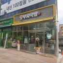 부자국밥성서점 이미지