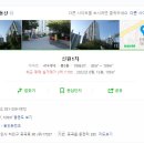 신갈가스상사 네이버블로그