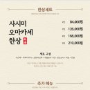 남해물고기 이미지