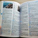 영어의정석 이미지