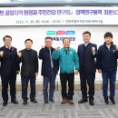 환경과지역