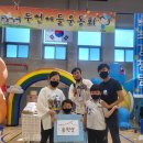 두언예들어린이집 이미지