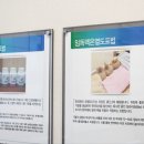구민한의원 이미지