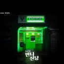 바이오텍 이미지