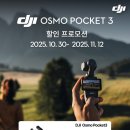 롯데하이마트 월드타워점