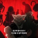 리듬정리 및 코드와 스케일의 이해 | 가치아쿠타 / 가치액터 ) ] 23화 ( 2쿨 10화 ) 다시보기 및 평가 후기 리뷰 - 스케일 크면 좋지!