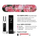 피오니앤제이