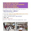 미셀지역아동센터 Daum카페
