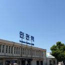 공화춘 | 인천 차이나타운 공화춘 내돈내산 솔직후기 및 주차 꿀팁