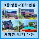 SR프라자 이미지