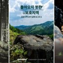 용산-현장-788 이미지