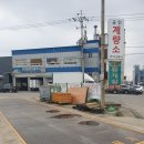 인천계량증명업소 이미지