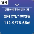 상봉공인중개사사무소 이미지