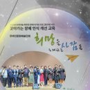 정읍사예술회관 이미지