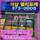 라포레공인중개사사무소 이미지