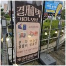 선생님선물 건강한 생활을 위한 새로운 시작, 케이와이비타민 방문 후기