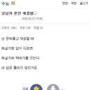 다이소수원 이미지