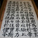 생활한문 이미지