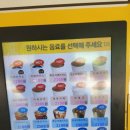 미세스커피 24시 무인카페