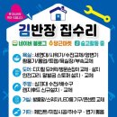 비젼세탁실 이미지