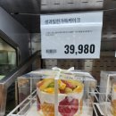 행운할인마트 | 이마트 트레이더스 8월 할인, 델리코너 신상품 직접 가본 후기 망포점
