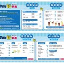 인형공주 뽑기왕자 | 광주 대형 키즈카페 텐키즈｜6살 아이랑 다녀온 후기(광주 실내 놀이터)