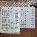 돼지랑순대랑