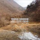 김삿갓면-42 이미지