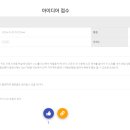 난다코딩전문학원 이미지