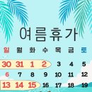 사직마디의원 네이버블로그