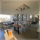 삼덕청아람공인중개사사무소 이미지