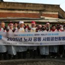 경기주택도시공사 노동조합 이미지