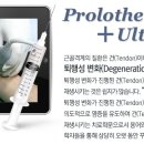 닥터드림재활의학과의원 이미지