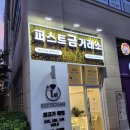 원흥금거래소 | 고양시 덕양구 원흥역금거래소, 금은방 추천! ”퍼스트금거래소“