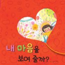 바람개비어린이도서관 이미지