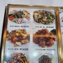 중식당참
