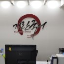 기란국어전문학원