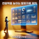 ITQ 자격증(한글/파워포인트 과정) 이미지