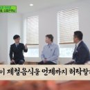 해초과메기대전직영점 네이버블로그