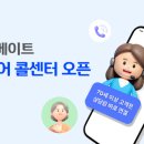 메이트라이프 이미지