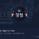 덱스프로덕션 | [230728] <더문> GV 후기 :: 메가박스 돌비시네마 /용산 IMAX 비교 (스포주의)