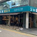 통통생고기 이미지