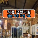 별빛곳간 이미지