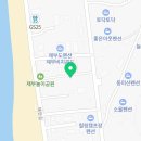 더(the) 머물다 펜션 이미지