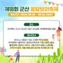 군산시농업기술센터3층 이미지