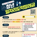 제이엠커리어진주지사주